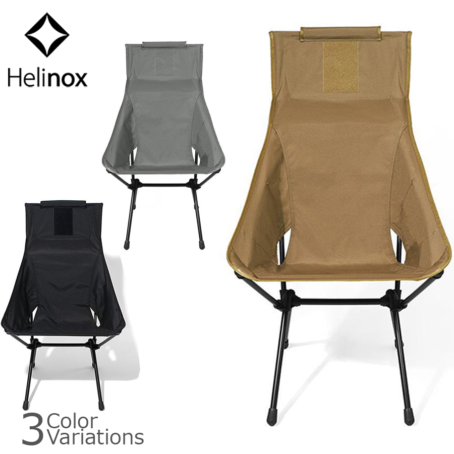Helinox Tactical Chair One Coyote Tan, lightweight camping chair