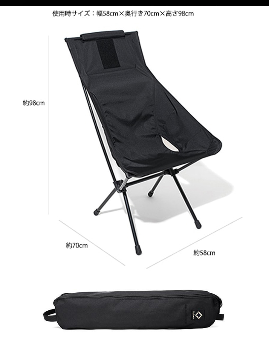 Helinox 【SALE 10%OFF】Helinox（ヘリノックス） Tactical