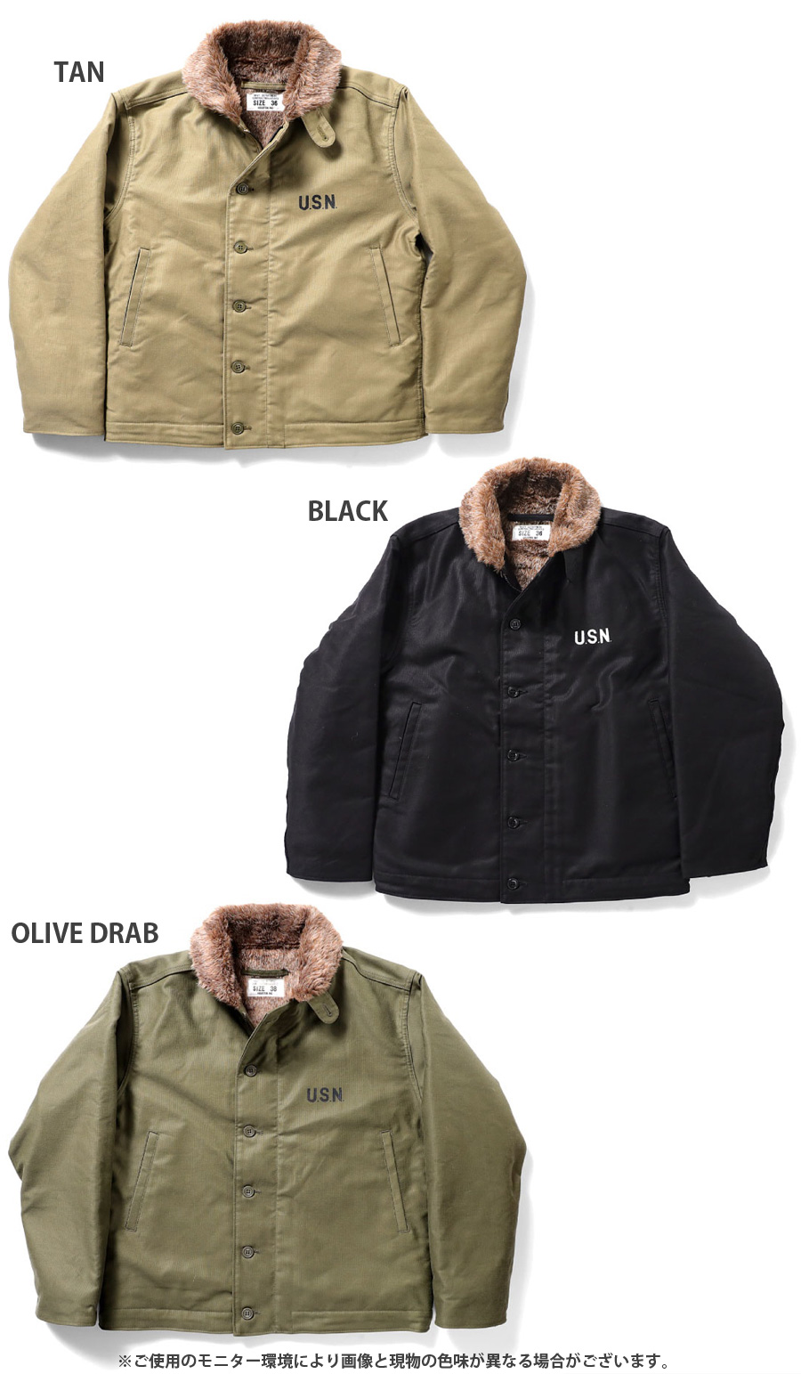 HOUSTON HOUSTON（ヒューストン） N-1 DECK JACKET regular
