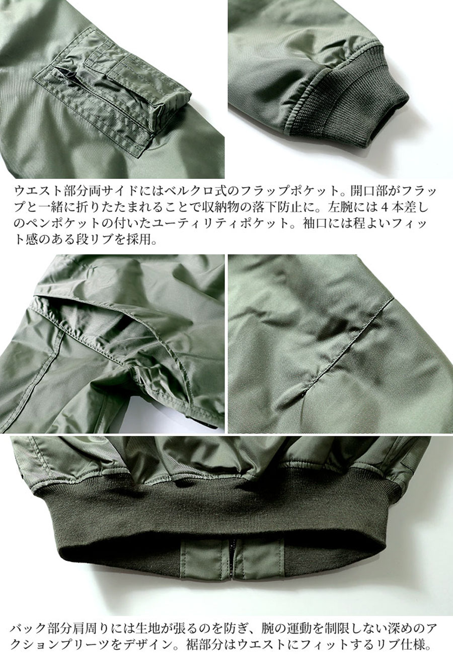 HOUSTON（ヒューストン） CWU-36/P FLIGHT JACKET フライトジャケット