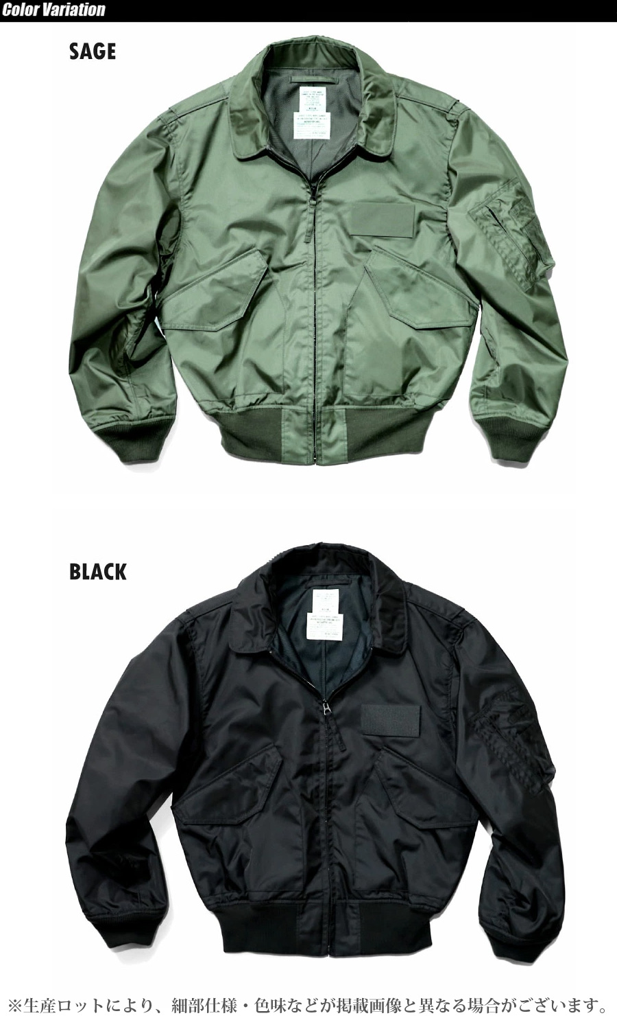 HOUSTON（ヒューストン） CWU-36/P FLIGHT JACKET フライトジャケット