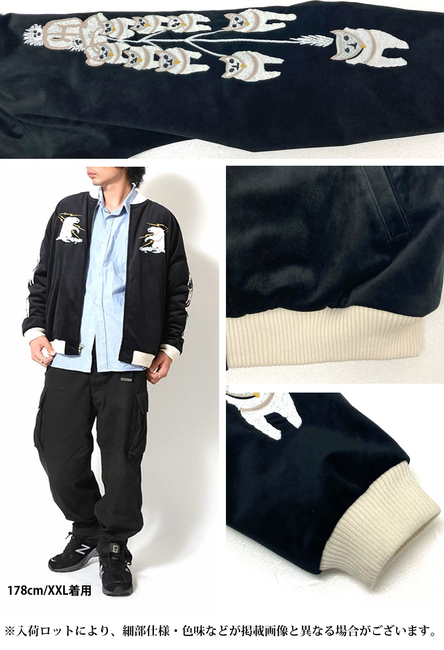 HOUSTON HOUSTON（ヒューストン） VELVETEEN SOUVENIR JACKET