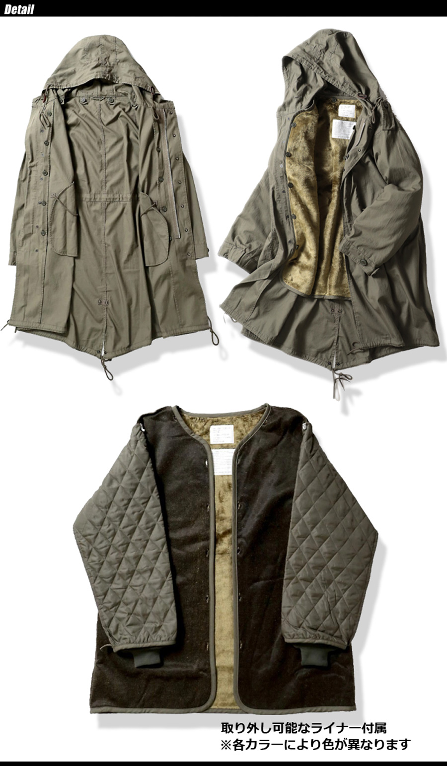 HOUSTON HOUSTON（ヒューストン） M51 PARKA 【ライナー付き