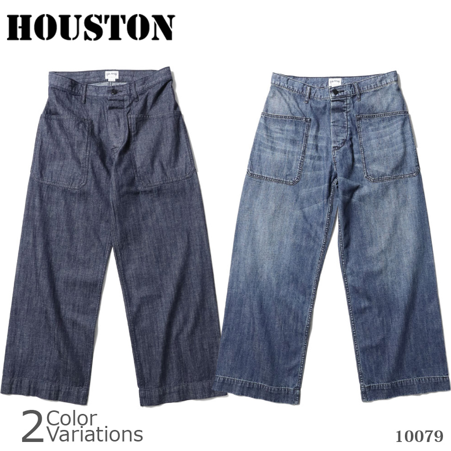 HOUSTON HOUSTON（ヒューストン） USN DENIM SAILOR PANTS