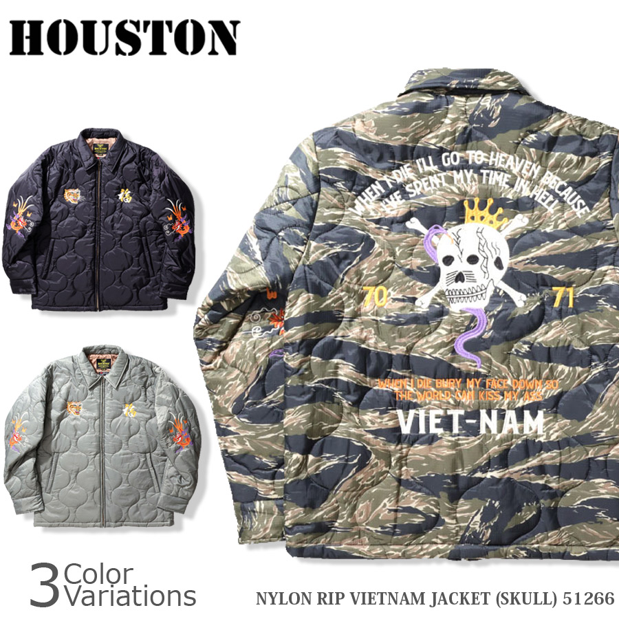 HOUSTON（ヒューストン） NYLON RIP VIETNAM JACKET (SKULL) ナイロン