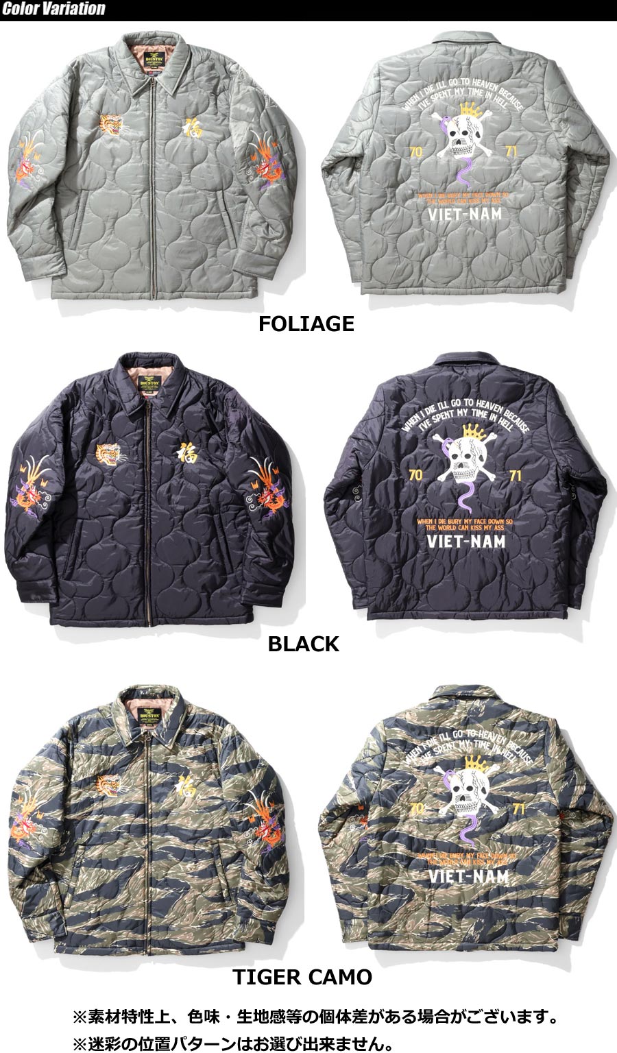 【美品】HOUSTON ヒューストン ベトナムジャケット 旧タグ HOUSTON（ヒューストン） NYLON RIP VIETNAM JACKET (SKULL) ナイロン