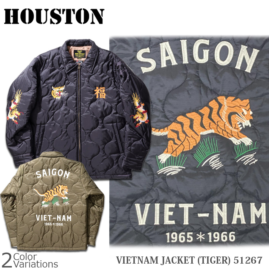 HOUSTON（ヒューストン） NYLON RIP VIETNAM JACKET (TIGER) ナイロン