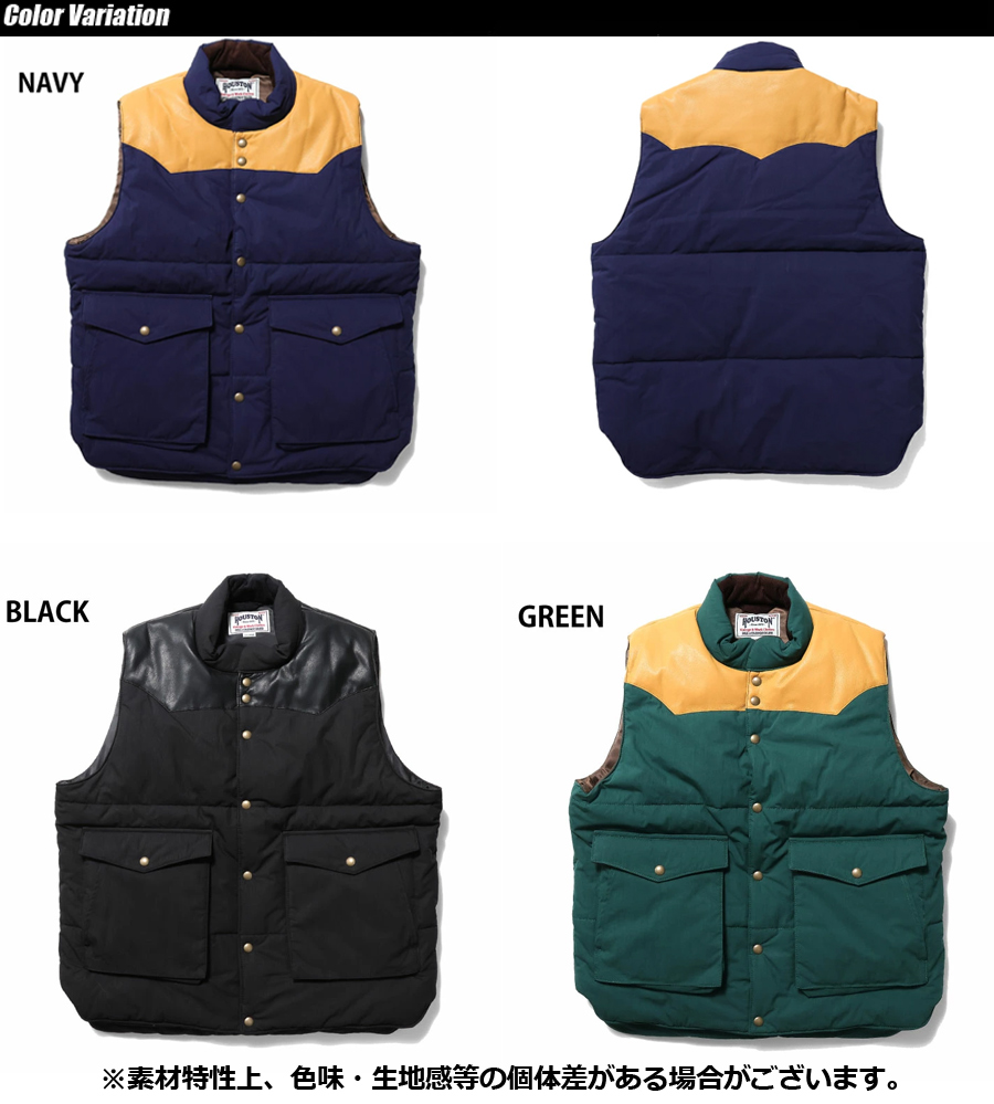 HOUSTON（ヒューストン） N/C PADDING VEST ナイロン パディングベスト 