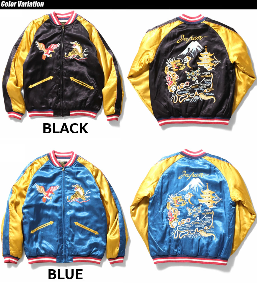 楽天市場】【SALE☆50％OFF】Houston ヒューストン レーヨンスーベニアジャケット (虎) 中綿 カジュアル アメカジ メンズ レディース  アウター 和柄 虎 龍 タイガー 刺繍 刺しゅう 中華風 テイスト アジア バイカー 51290 : ＢＥＡＲＳ ＭＡＲＴ