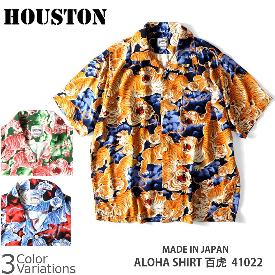 houston アロハシャツ　百虎 HOUSTON ヒューストン シャツ 百虎 アロハシャツ メンズ