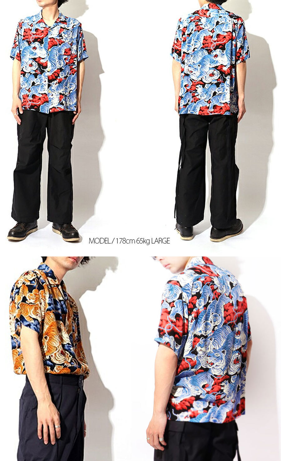 HOUSTON（ヒューストン） ALOHA SHIRT 百虎 アロハシャツ 41022