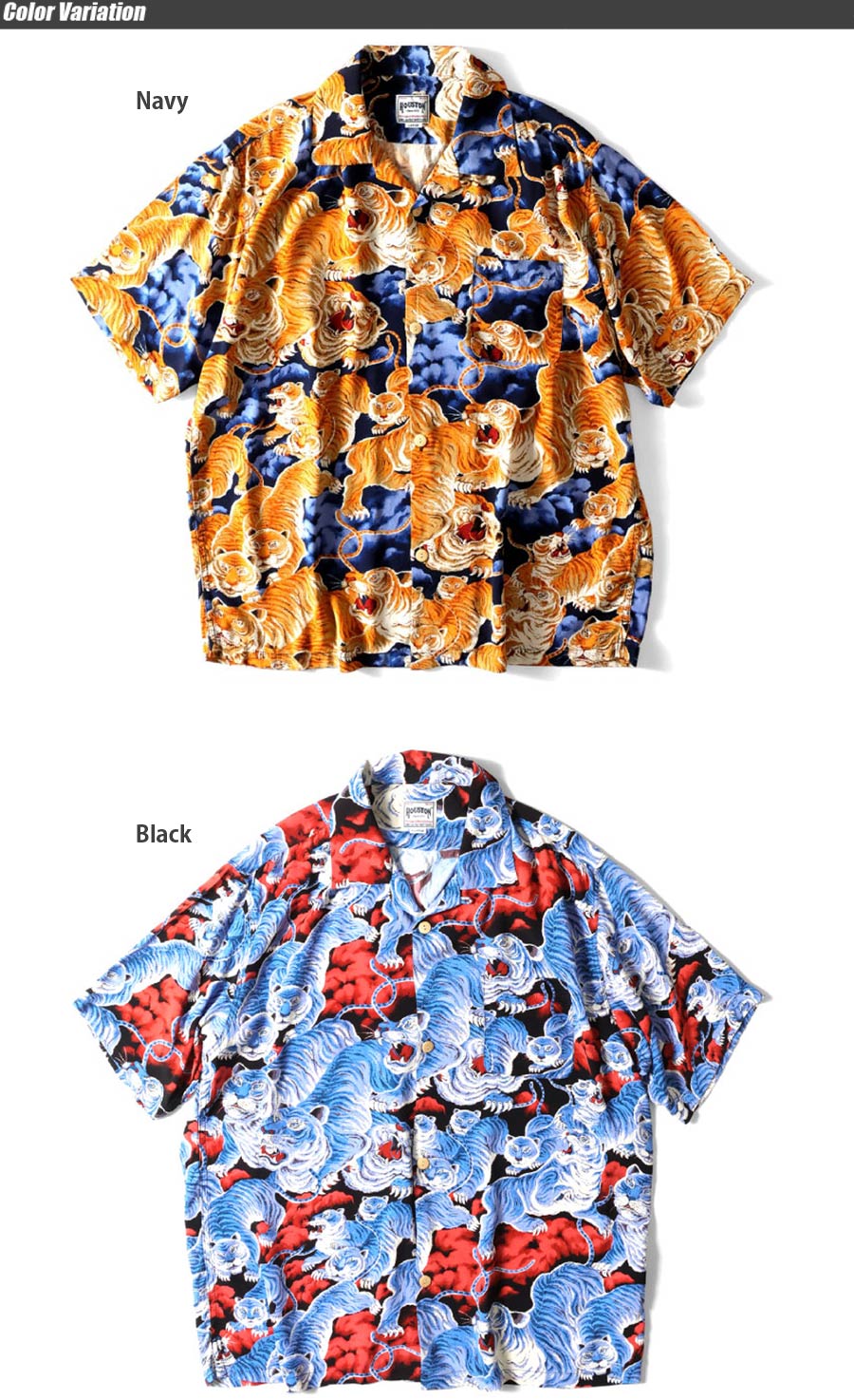 HOUSTON（ヒューストン） ALOHA SHIRT 百虎 アロハシャツ 41022