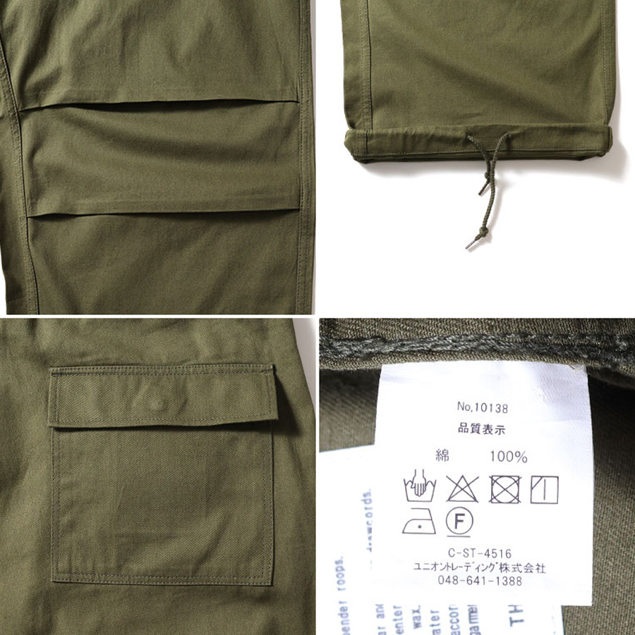 HOUSTON（ヒューストン） HOUSTON SNOW CAMO PANTS スノーカモパンツ