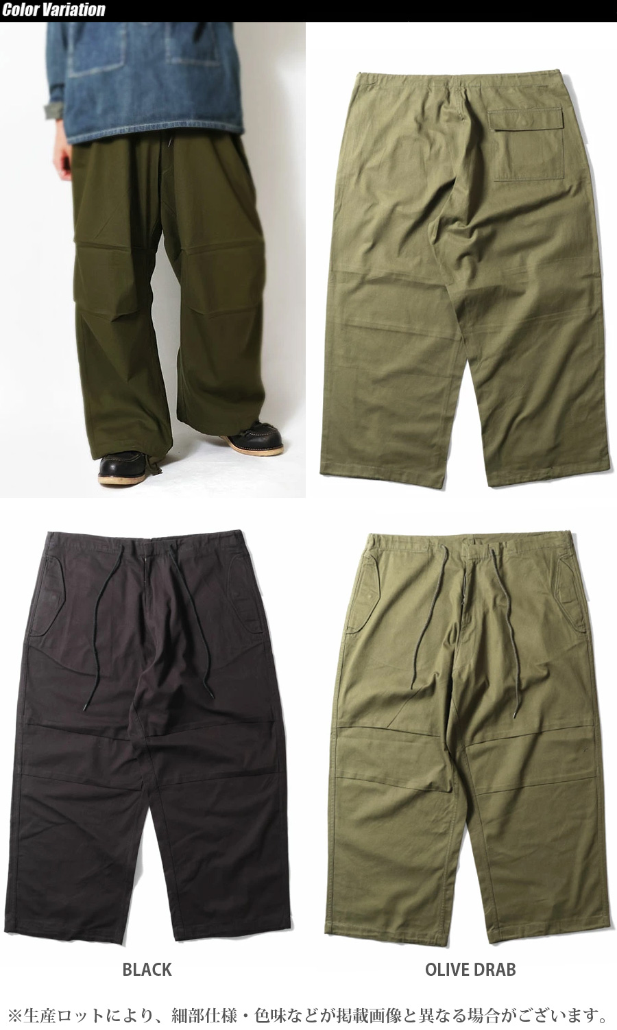 HOUSTON（ヒューストン） HOUSTON SNOW CAMO PANTS スノーカモパンツ