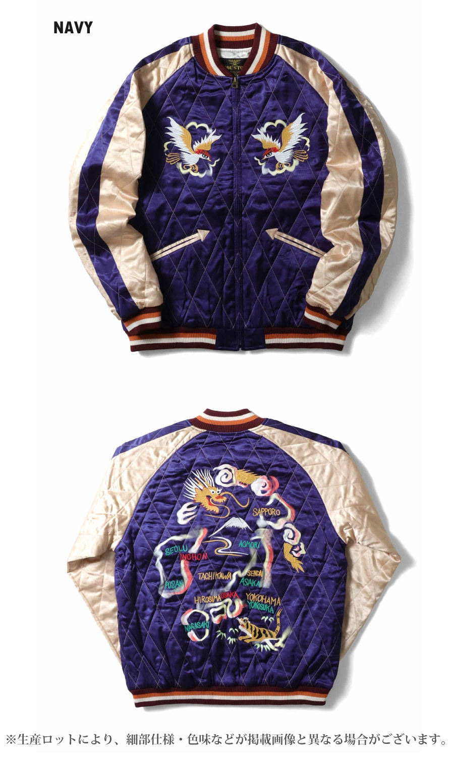 HOUSTON HOUSTON（ヒューストン） QUILTING RAYON SOUVENIR