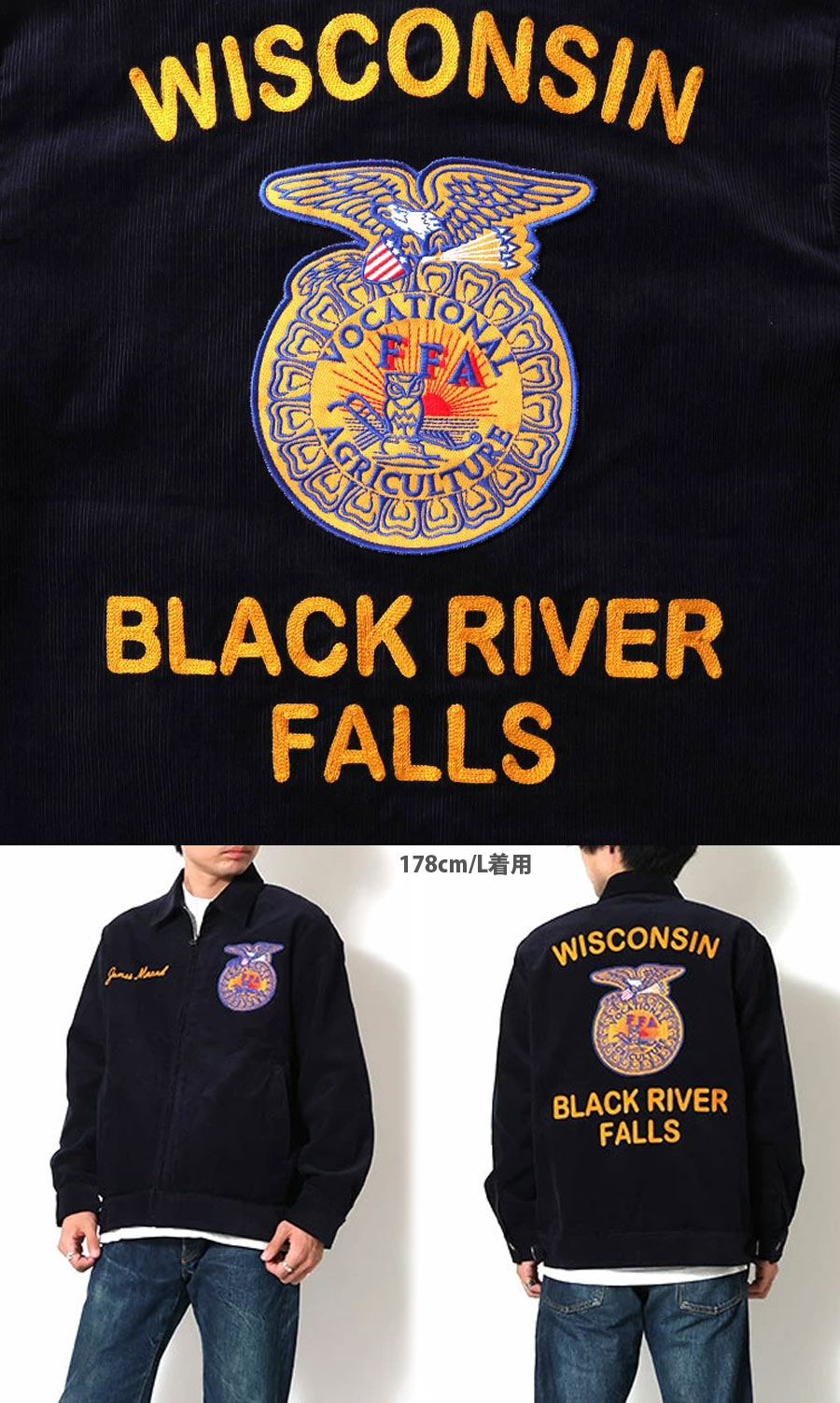 HOUSTON（ヒューストン） CORDUROY EMBROIDERY JACKET (FFA