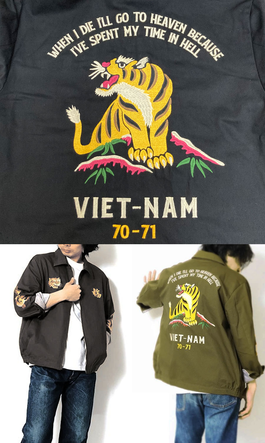 その他 Houston Tiger Stripe C4mouflage Vietnam HOUSTON（ヒューストン） HOUSTON VIETNAM JACKET (TIGER) 51350