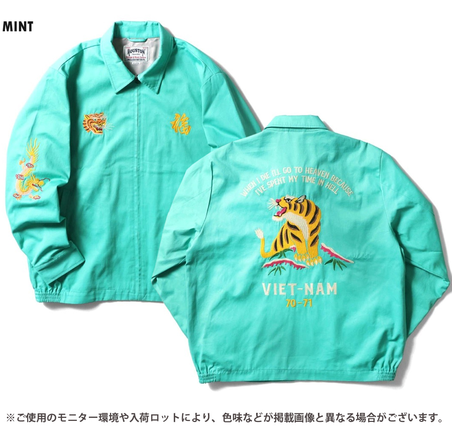 HOUSTON（ヒューストン） HOUSTON VIETNAM JACKET (TIGER) 51350