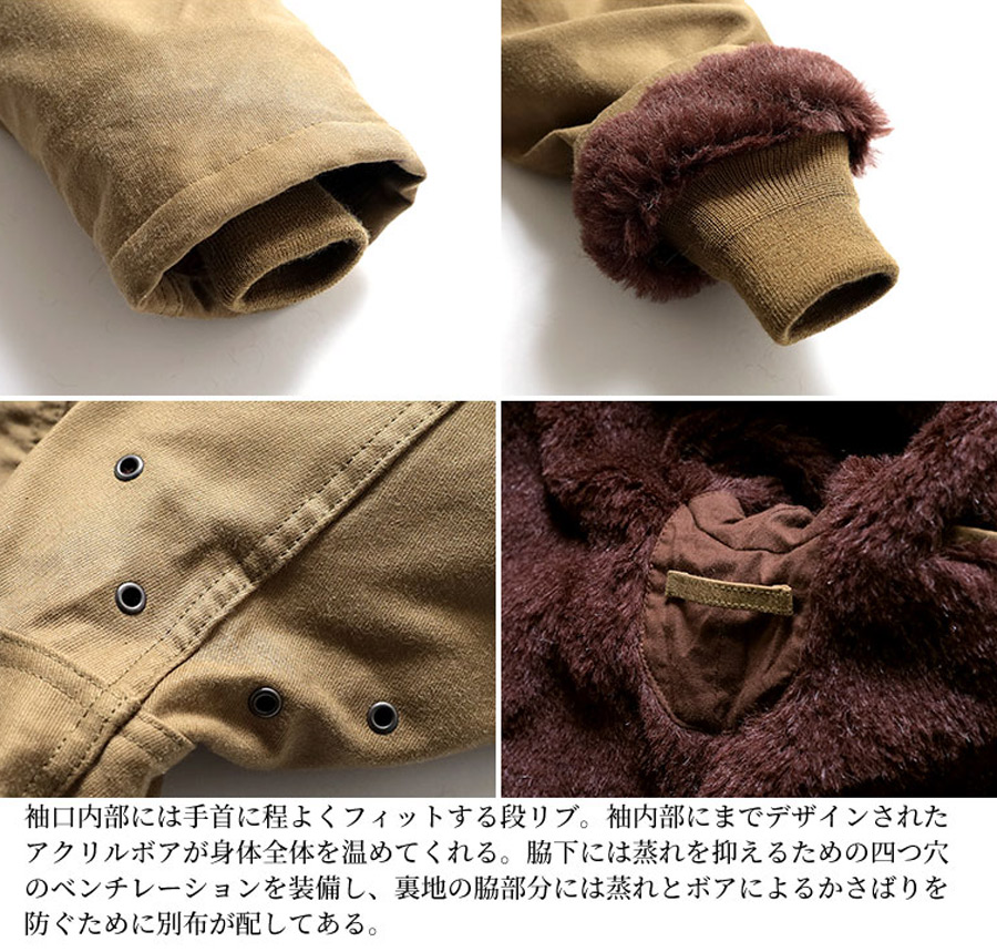 HOUSTON（ヒューストン） HOUSTON ALPACA N-1 DECK JACKET アルパカ N