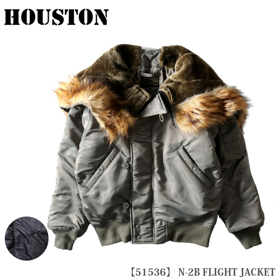 HOUSTON（ヒューストン） HOUSTON N-2B フライトジャケット 51536