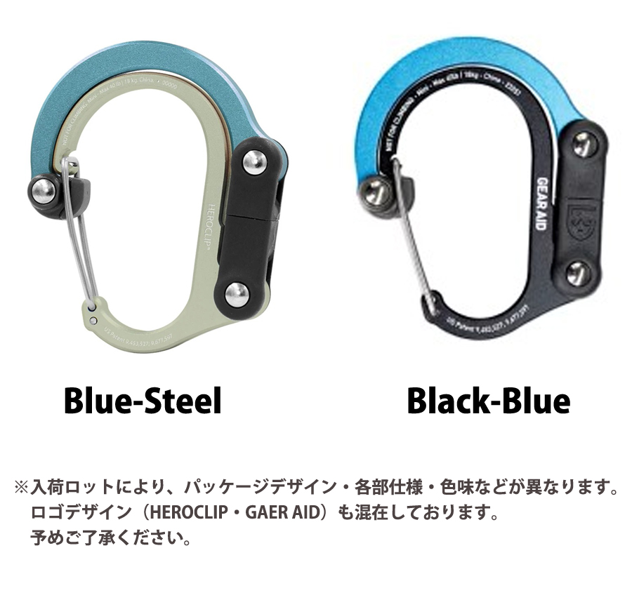 FROM JAPANページ　ヒーロークリップ3個 Heroclip(ヒーロークリップ) HEROCLIP mini ミニ メール便