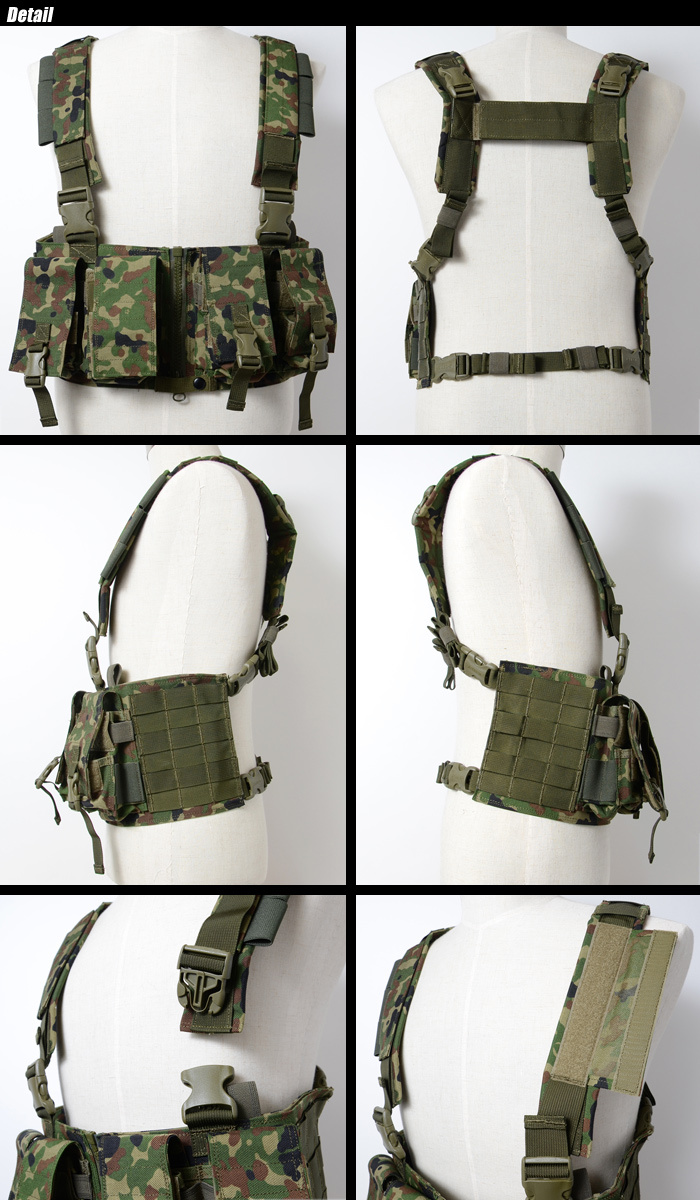 J-TECH（ジェイテック） チェストリグ TYPE2 ZIP JGSDF CSモデル