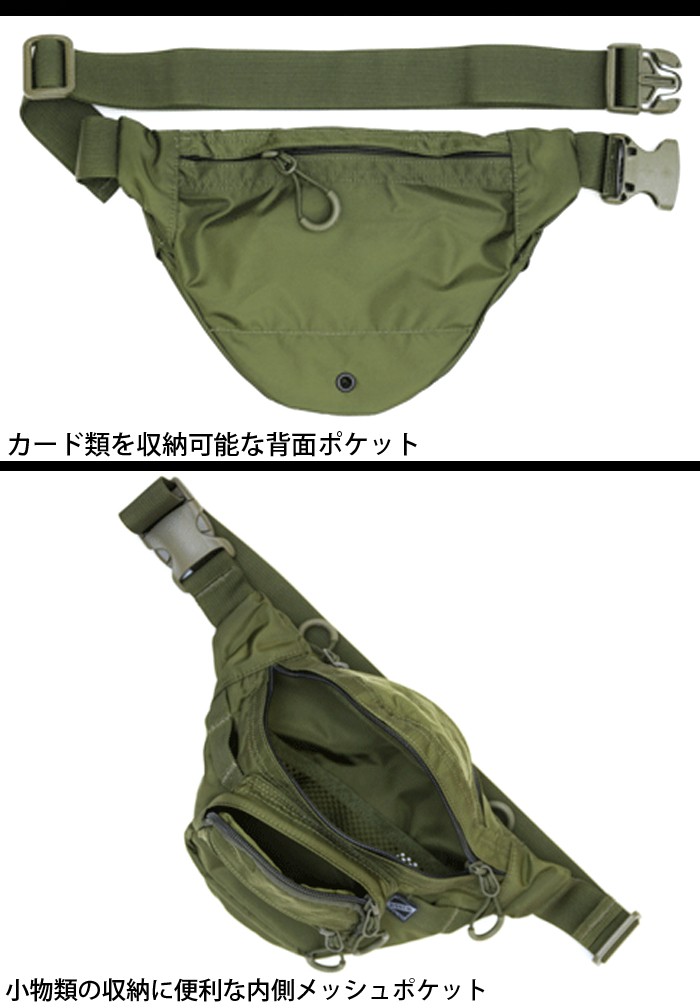 J-TECH（ジェイテック） TYPE C4-S WAIST BAG ウエストパック 【中田商店】 JT-235