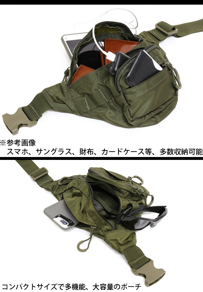 J-TECH（ジェイテック） TYPE C4-S WAIST BAG ウエストパック 【中田商店】 JT-235