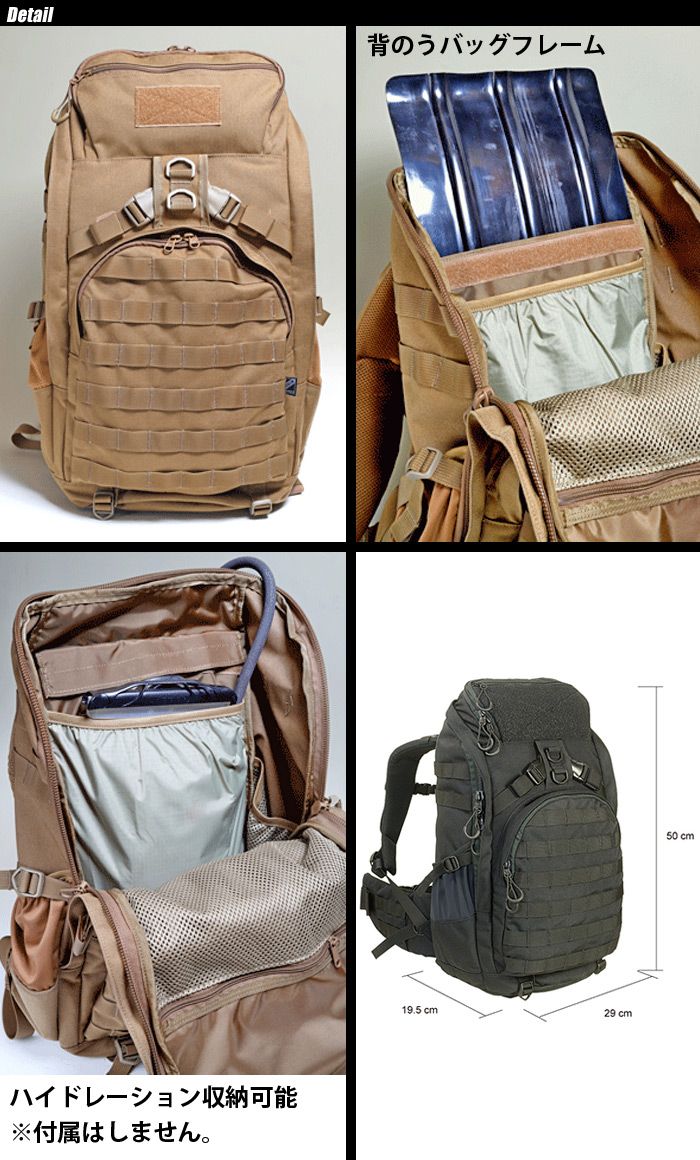 J-TECH（ジェイテック） POSEIDON BACKPACK JT-246