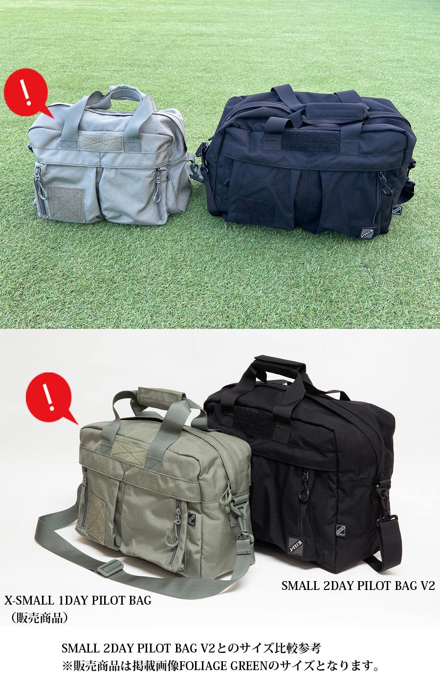 J-TECH J-TECH X-SMALL 1DAY PILOT BAG JT-258 : ミリタリーショップ