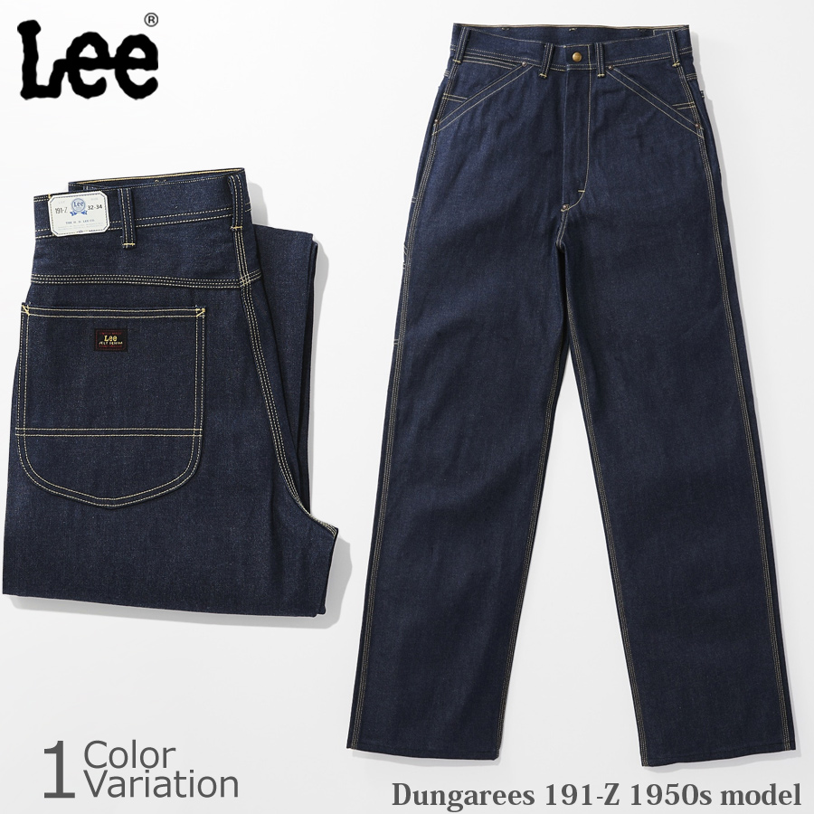 Lee（リー） ARCHIVES DUNGAREES 191-Z 1950's LM6191 : ミリタリー