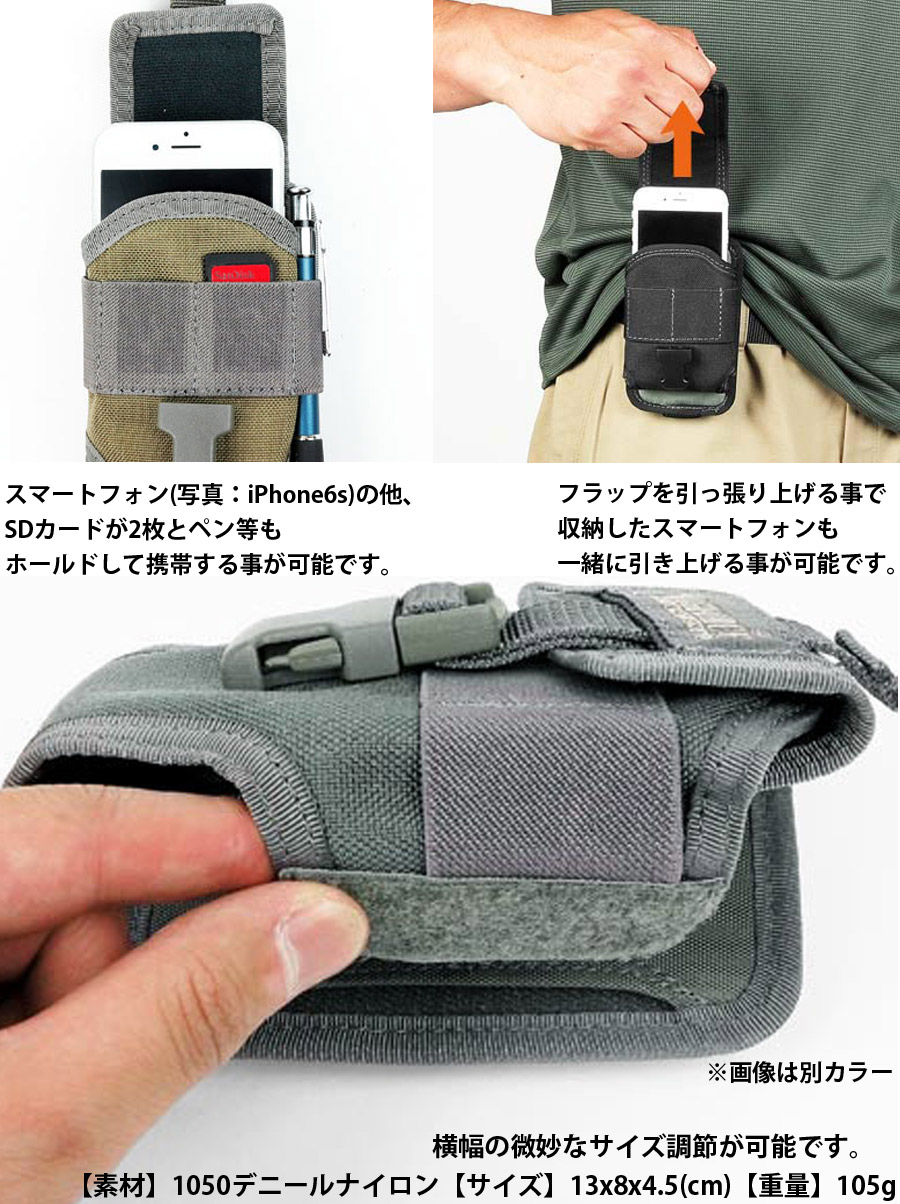 ジョリーフルール　モフモフのミニ携帯ポーチ MAGFORCE Butterfly Smartphone Pouch M スマートフォン ポーチ MF