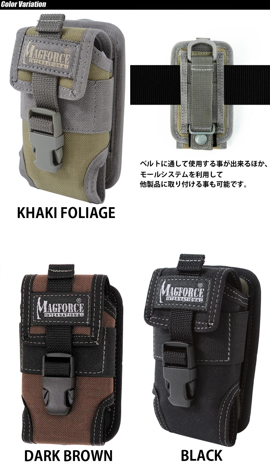 MAGFORCE（マグフォース） Butterfly Smartphone Pouch M