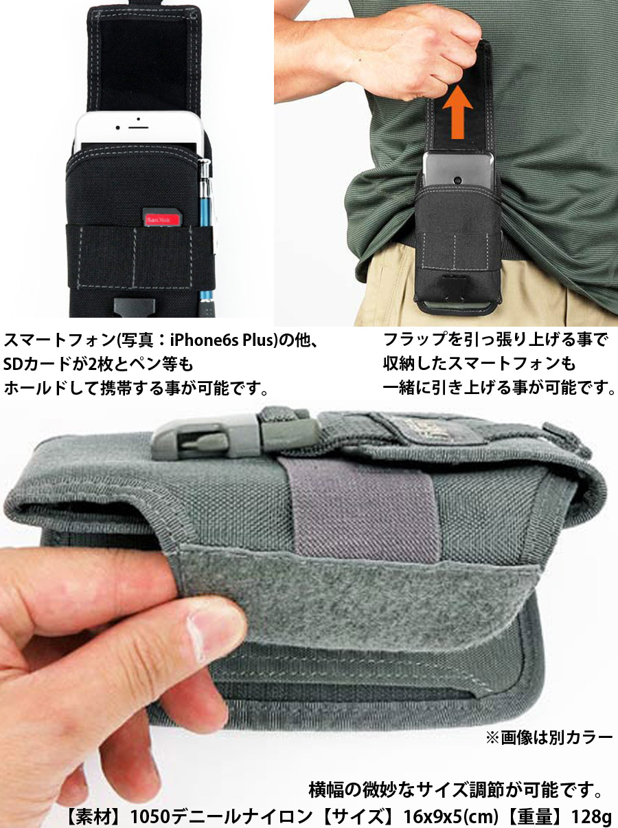 MAGFORCE（マグフォース） Butterfly Smartphone Pouch L