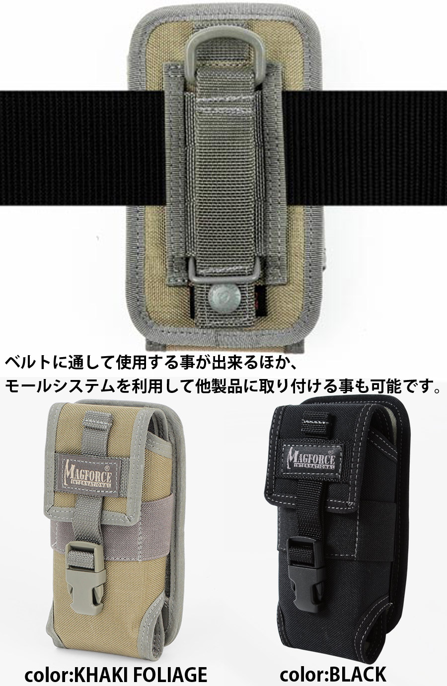 MAGFORCE（マグフォース） Butterfly Smartphone Pouch L