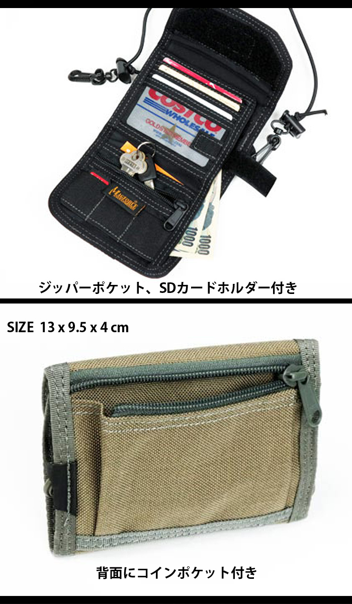 MAGFORCE（マグフォース） Multi Purpose Wallet マルチパーパス