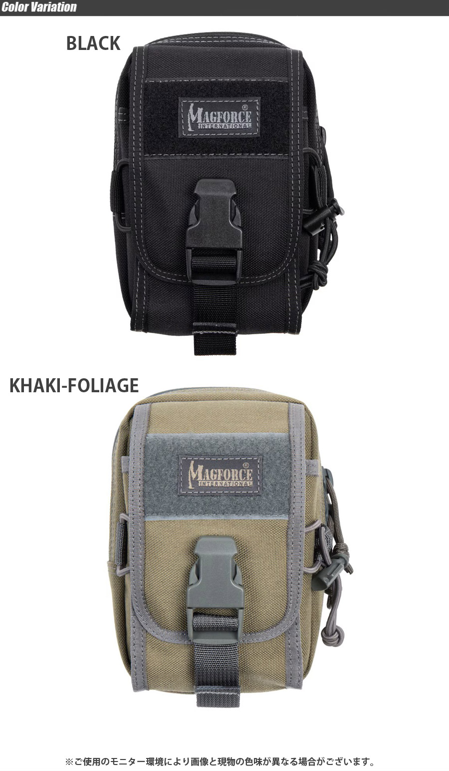 MAGFORCE（マグフォース） MAGFORCE M15 Waistpack MF-0347