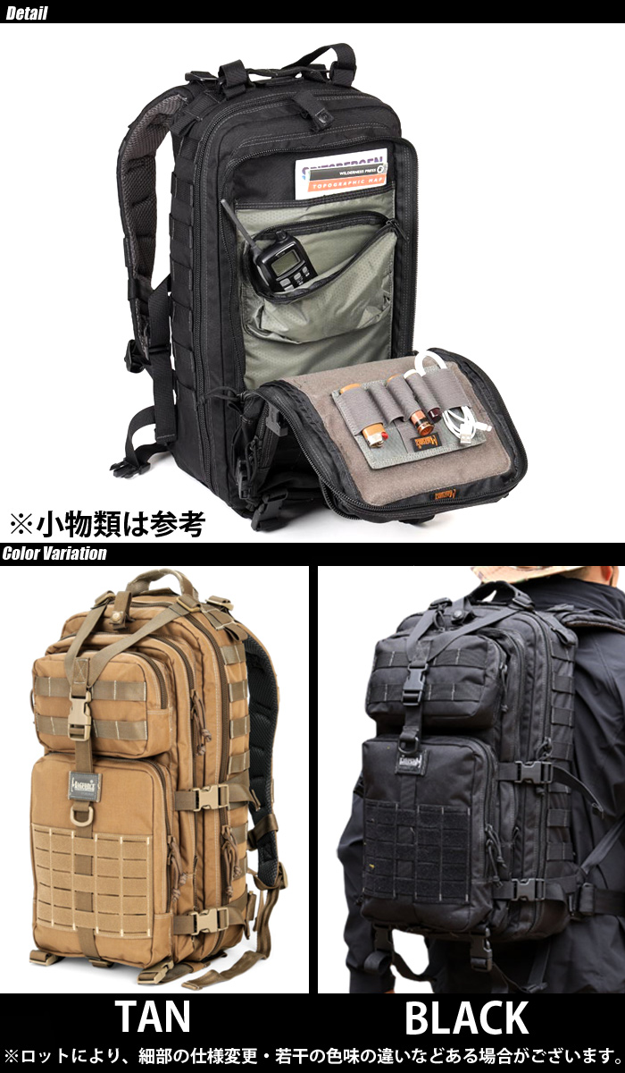 MAGFORCE（マグフォース） Super Falcon 500D MF-A0515 : ミリタリー