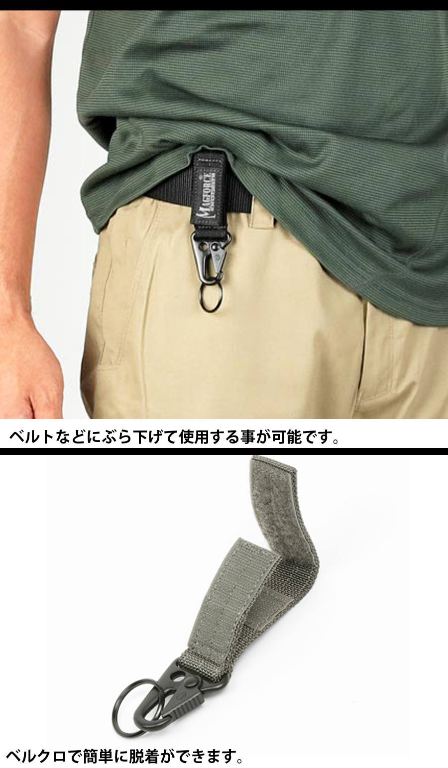 値下げ交渉歓迎　グローブ・ホルスター・マガジン・ベルト・ワッペンのセット　S1 MAGFORCE（マグフォース） MAGFORCE Belt Key Holder MF-1703メール便