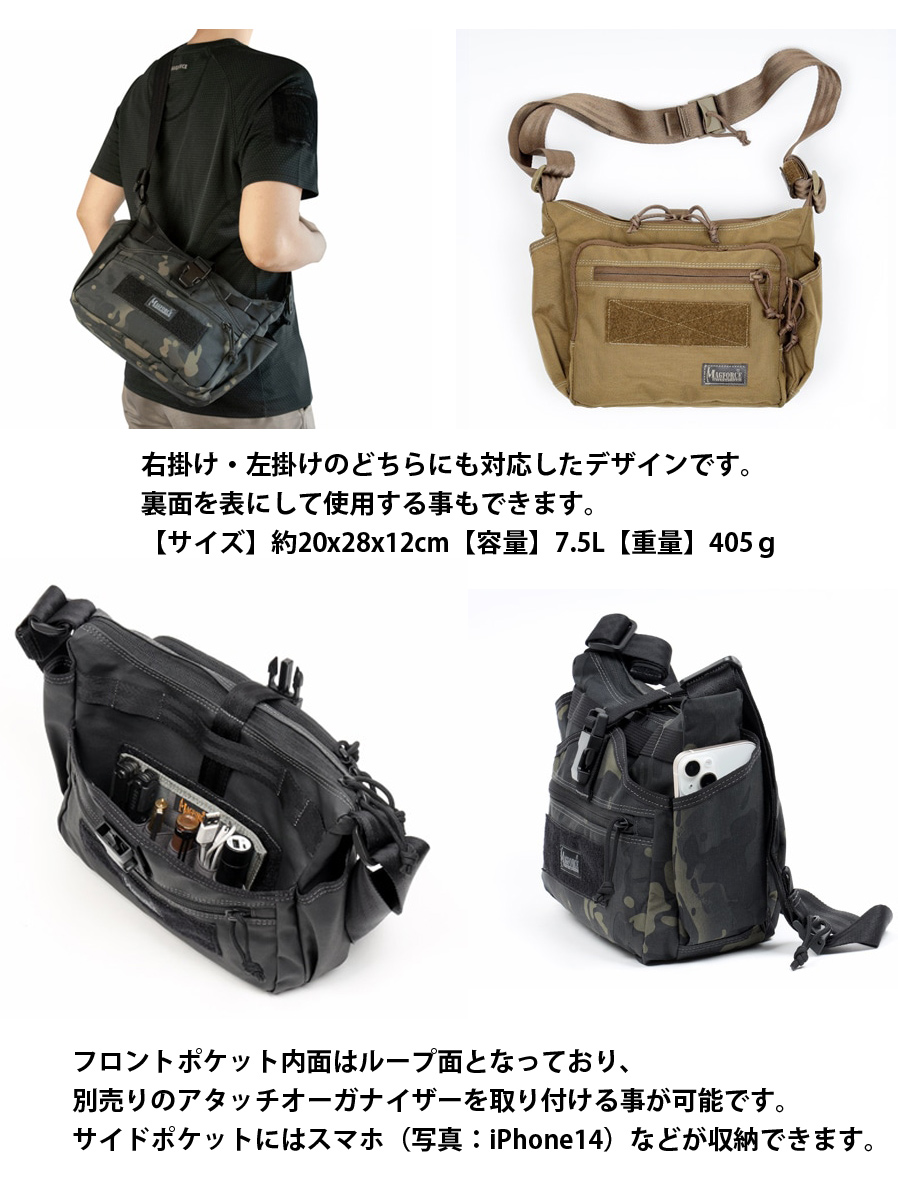 MAGFORCE（マグフォース） MAGFORCE Mini Gemini Sling Bag ミニ