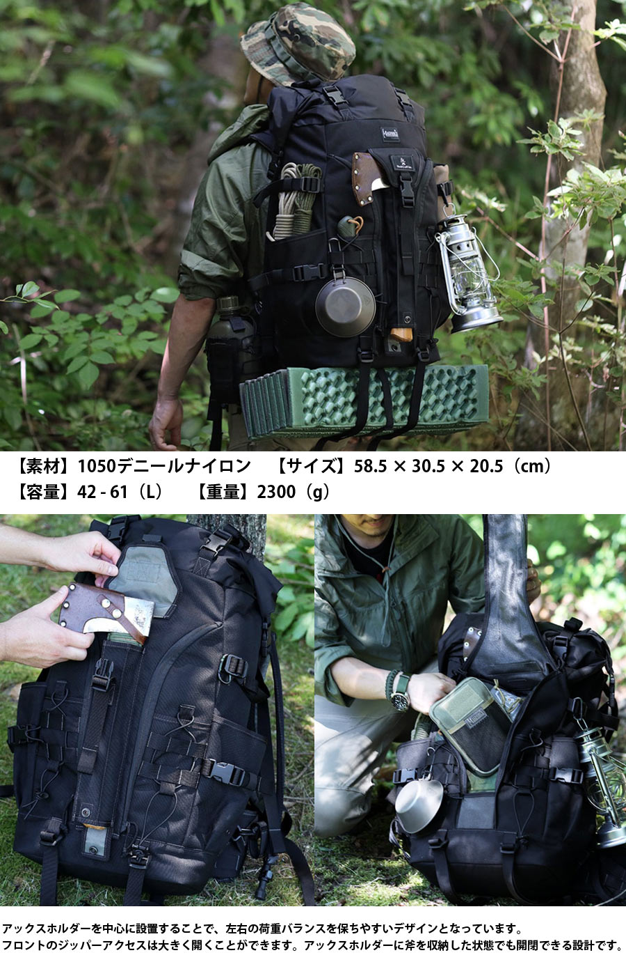 MAGFORCE MAGFORCE（マグフォース） Bushcraft Backpack V2.0 MF