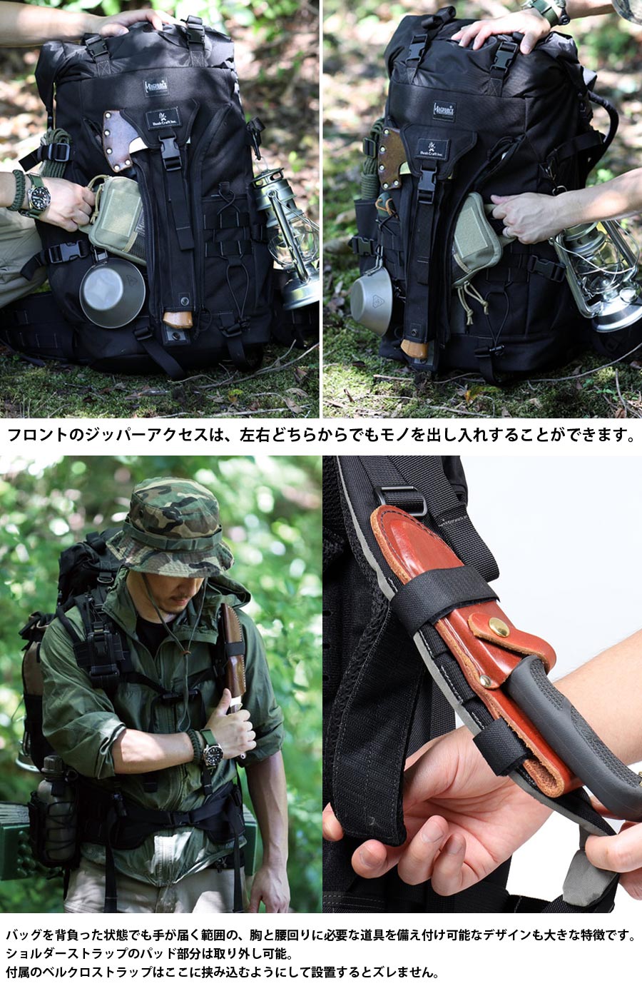MAGFORCE マグフォース　バックパック Magforce マグフォース】Bushcraft Backpack V2.0 | KINRYU