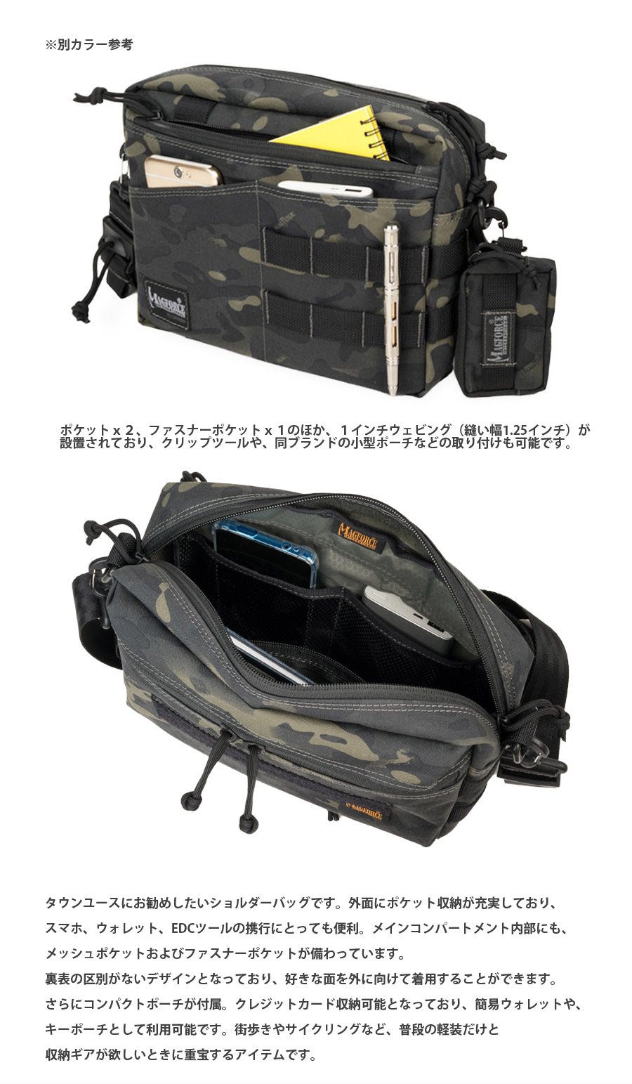 MAGFORCE（マグフォース） MAGFORCE Cube Crossbody Bag L MF-A0346