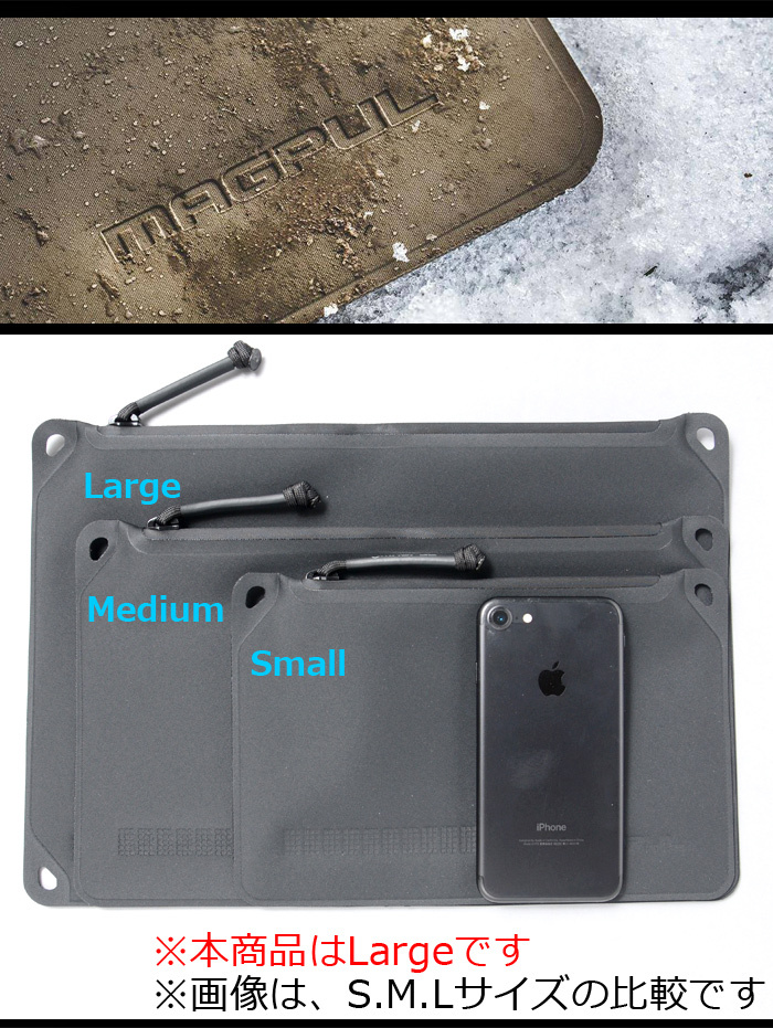 MAGPUL（マグプル） DAKA Pouch Large MAG858 : ミリタリー