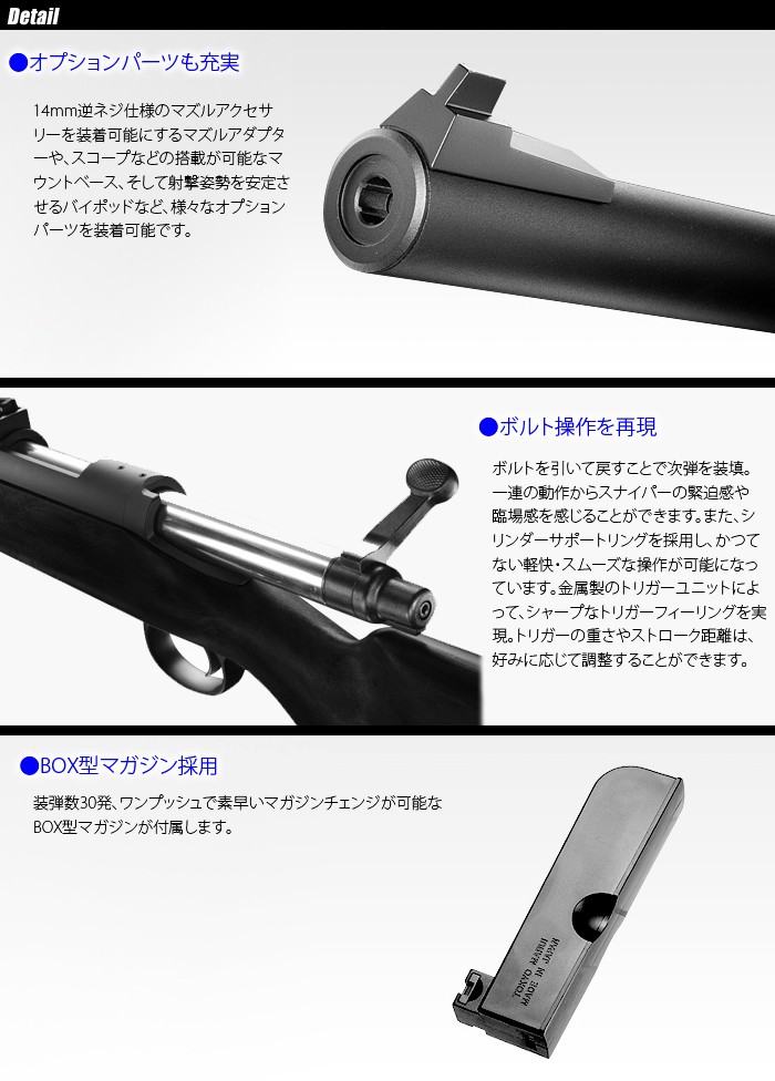 Amazon | 東京マルイ No2 VSR-10 プロスナイパーバージョン 18歳