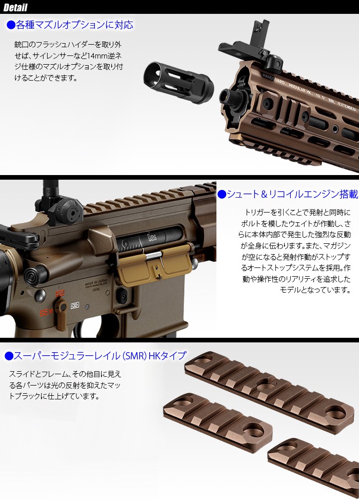 MARUI(東京マルイ) HK416 デルタカスタム 【次世代電動ガン/対象