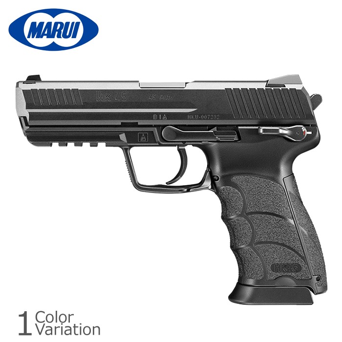 TOKYO MARUI MARUI(東京マルイ) HK45 【電動ガン ハンドガン
