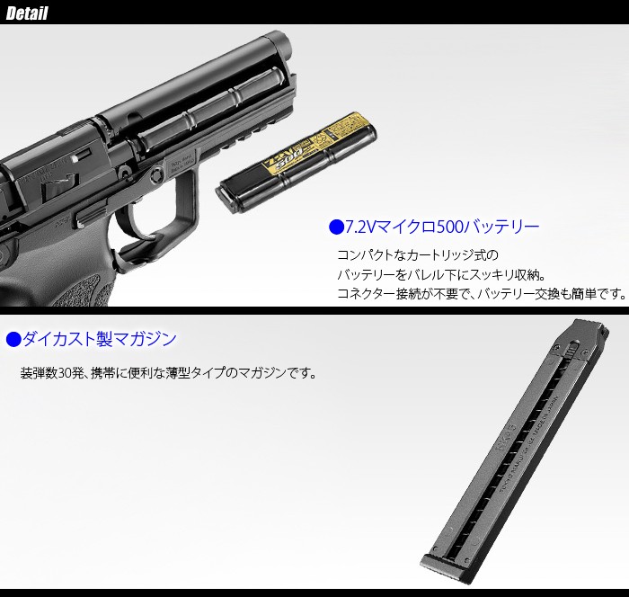 となってい 東京マルイ HK45 No.15 電動ガン ハンドガンタイプ(対象年