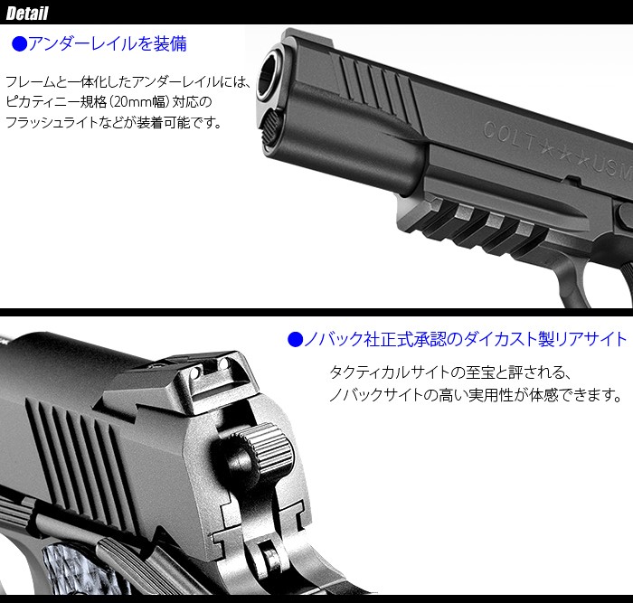 東京マルイ] M45A1 ブラック ガスブローバック フルカスタム