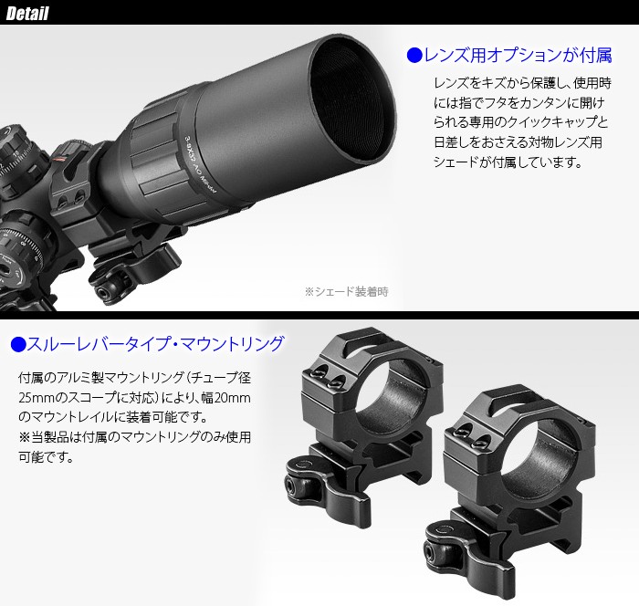 MARUI(東京マルイ) NEWイルミネーテッド・ショートズームスコープ（3